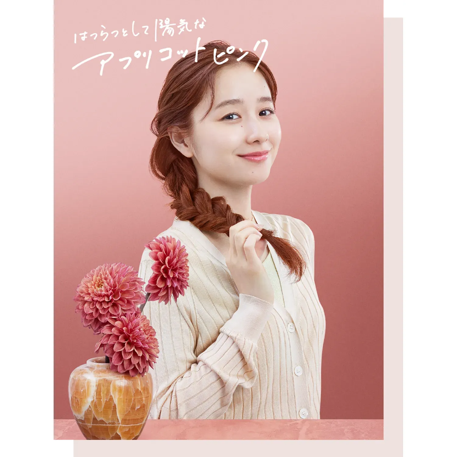 Beauty Labo Whip Hair Color