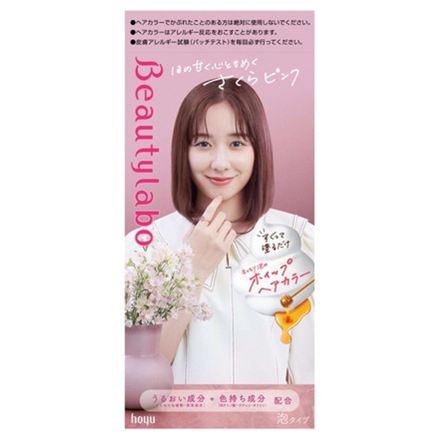 Beauty Labo Whip Hair Color