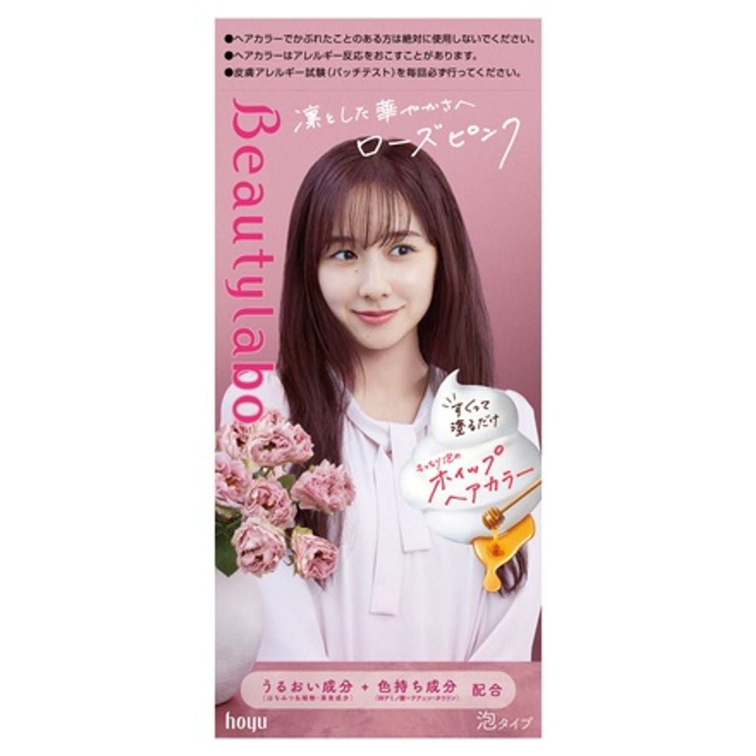 Beauty Labo Whip Hair Color