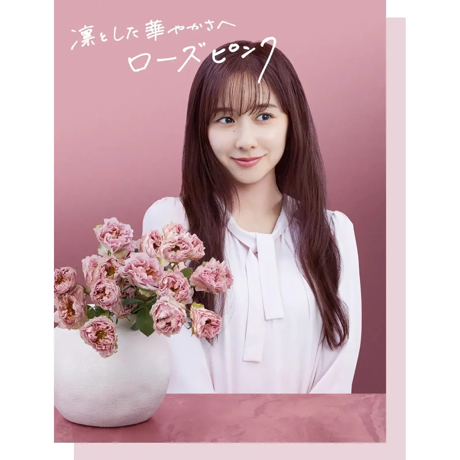 Beauty Labo Whip Hair Color