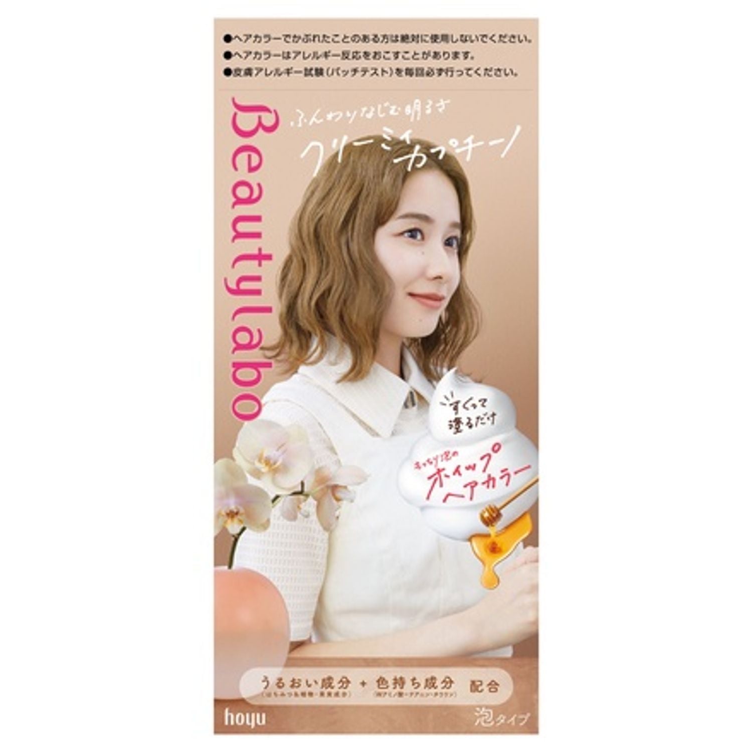 Beauty Labo Whip Hair Color