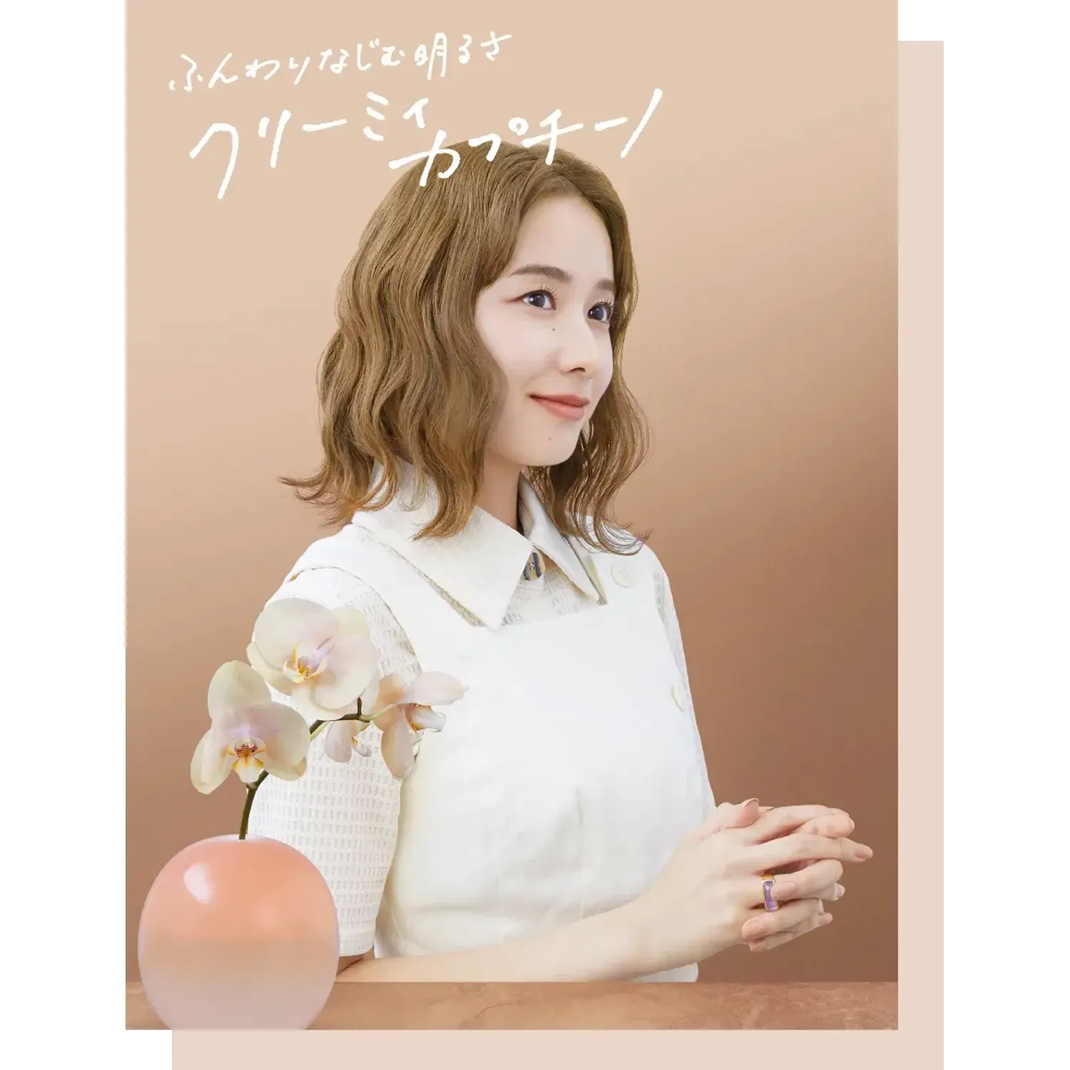 Beauty Labo Whip Hair Color