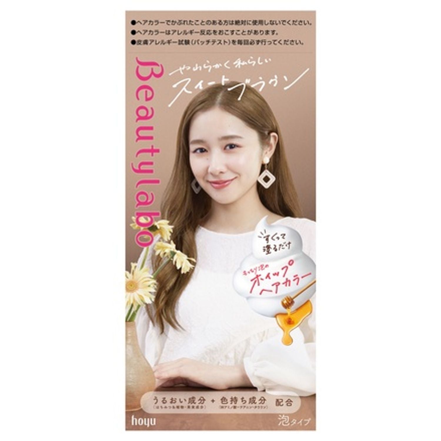 Beauty Labo Whip Hair Color