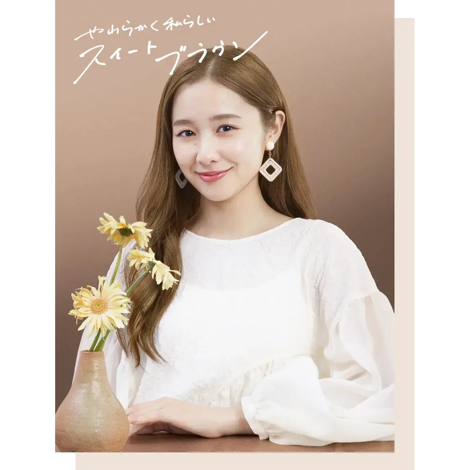 Beauty Labo Whip Hair Color