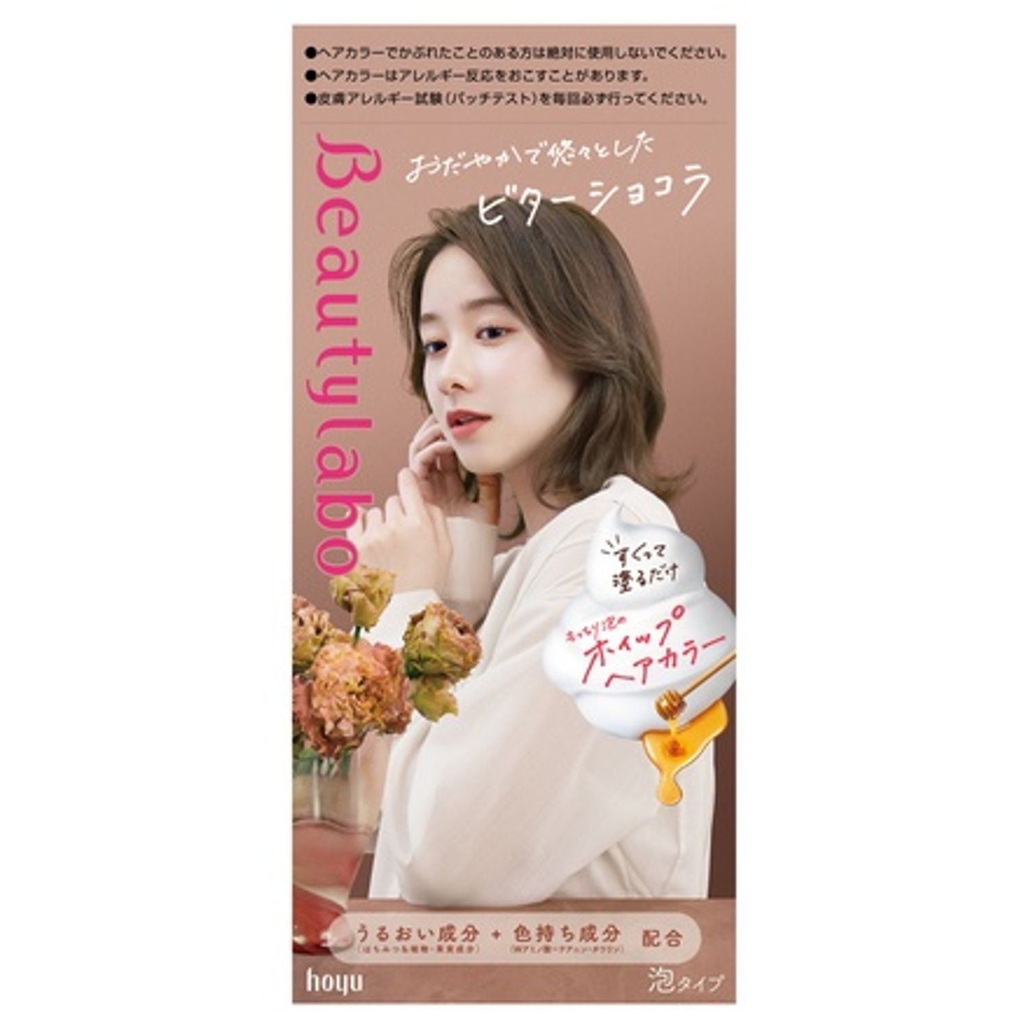 Beauty Labo Whip Hair Color