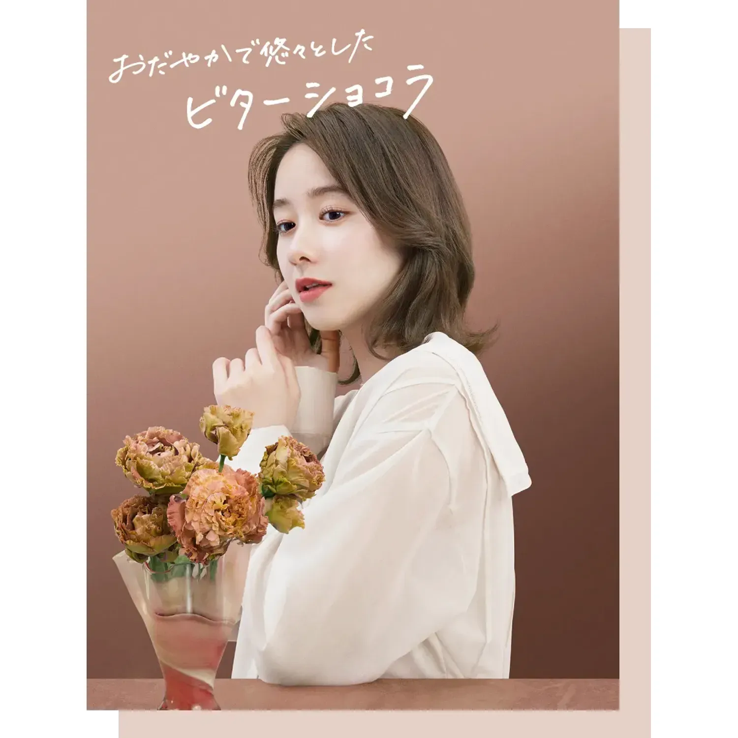 Beauty Labo Whip Hair Color