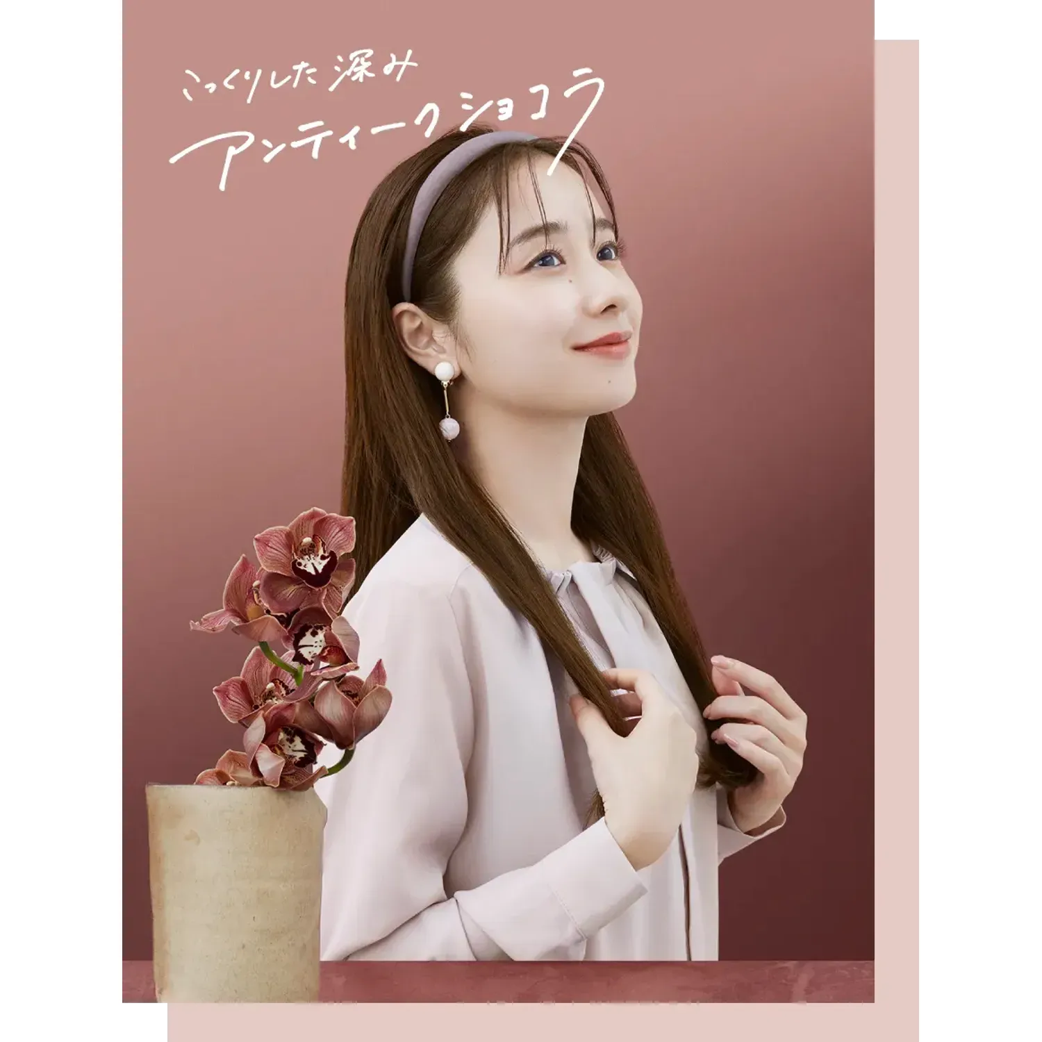 Beauty Labo Whip Hair Color