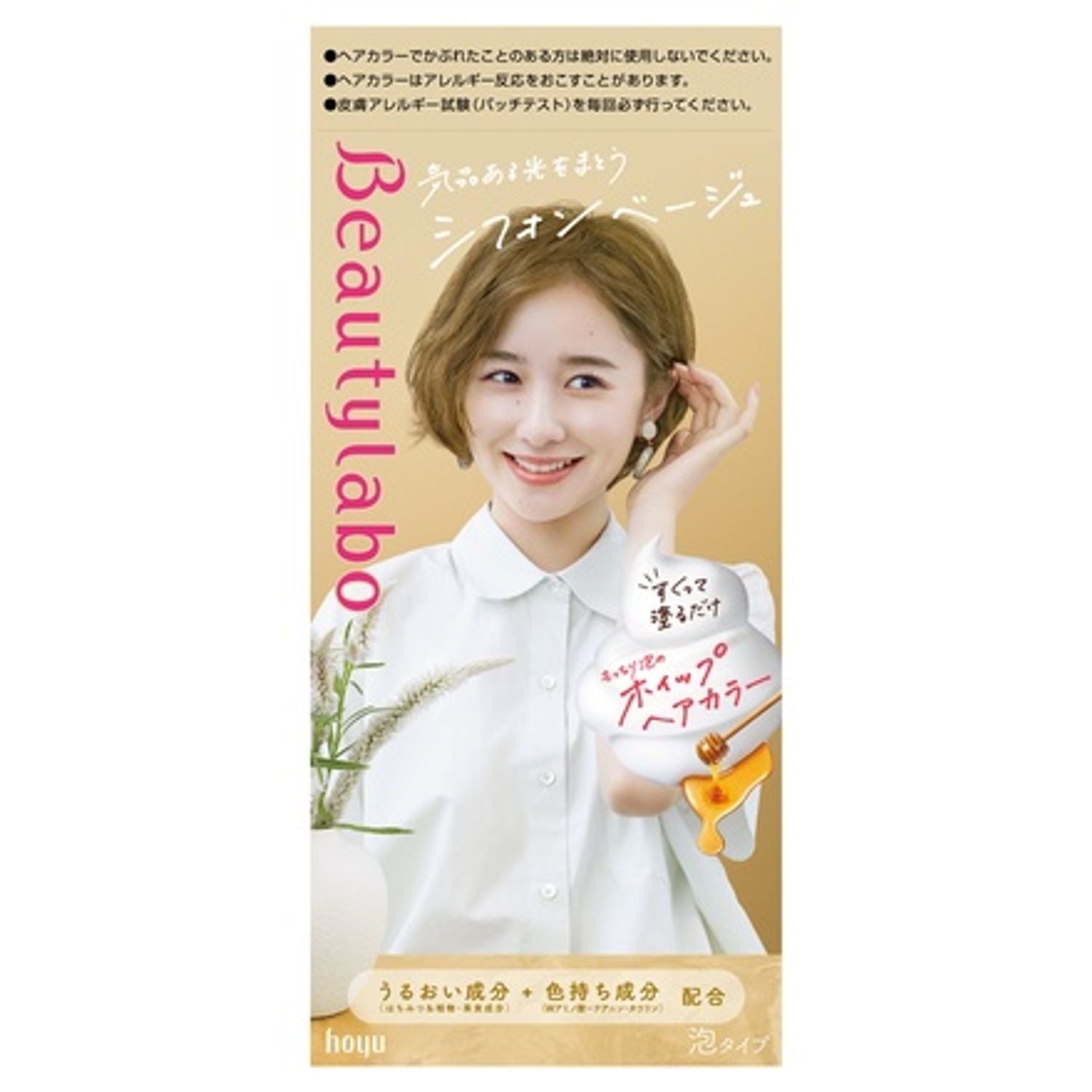 Beauty Labo Whip Hair Color