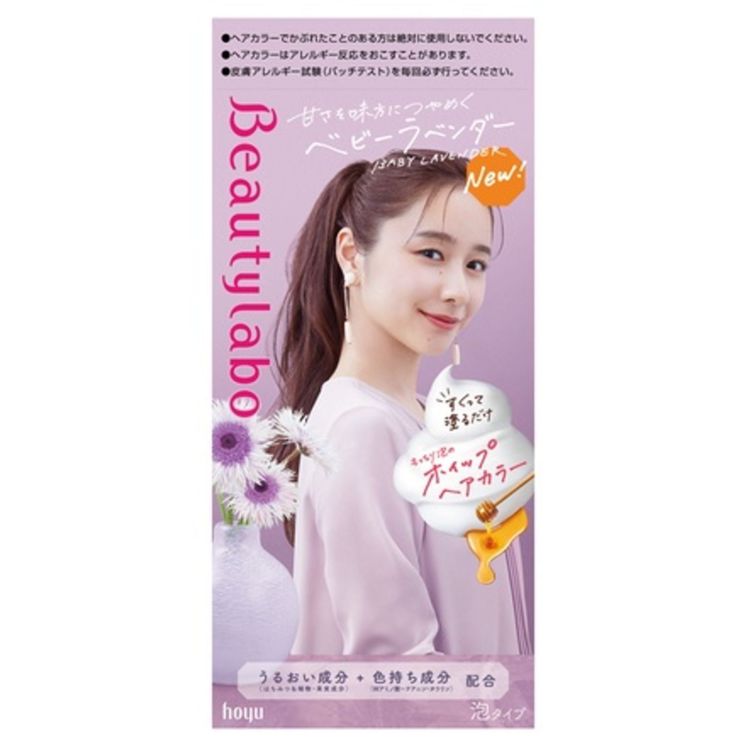 Beauty Labo Whip Hair Color