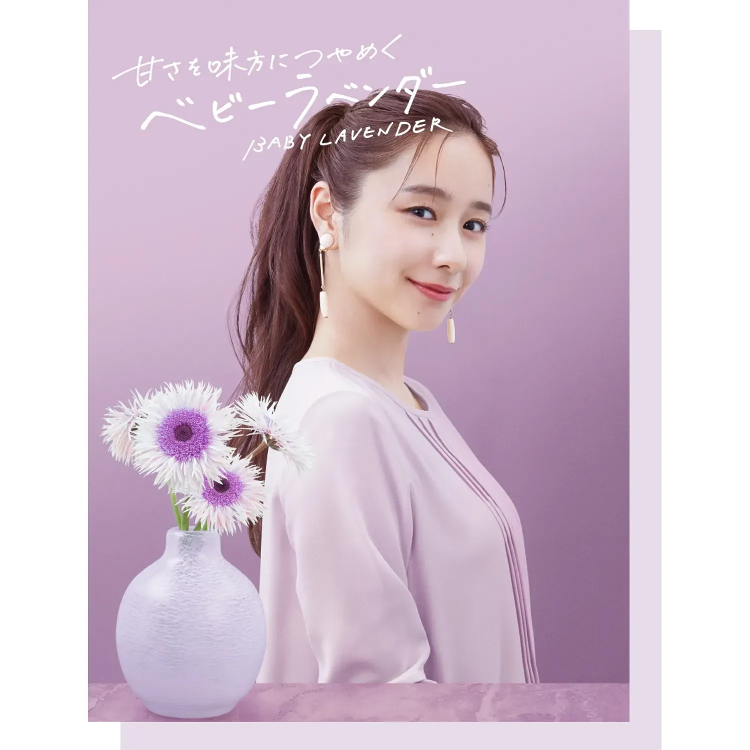 Beauty Labo Whip Hair Color