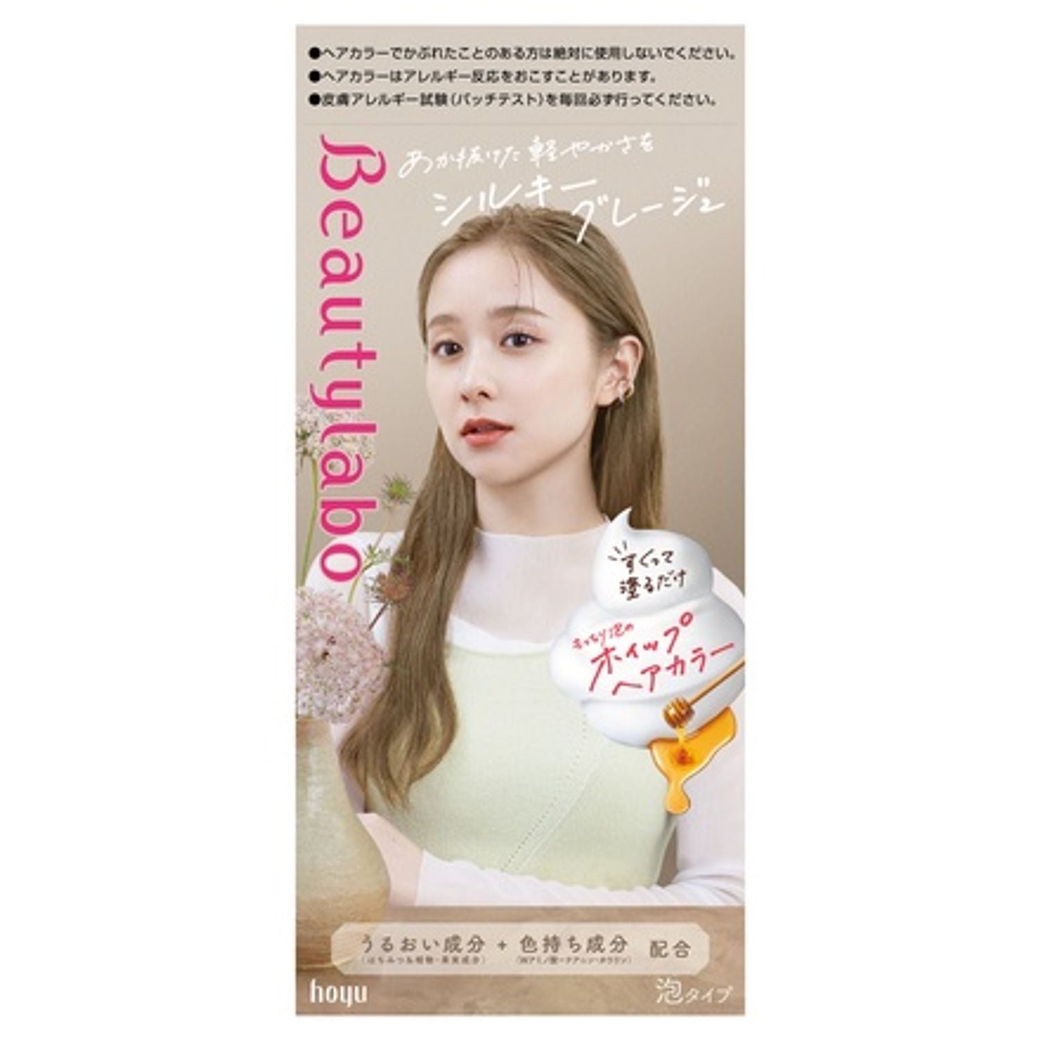 Beauty Labo Whip Hair Color