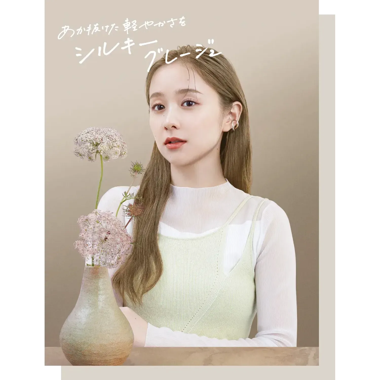 Beauty Labo Whip Hair Color