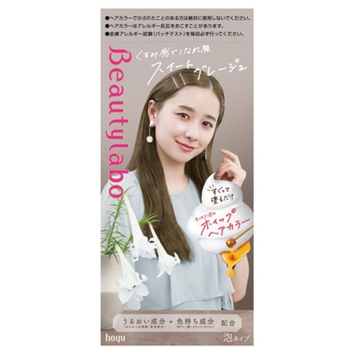 Beauty Labo Whip Hair Color
