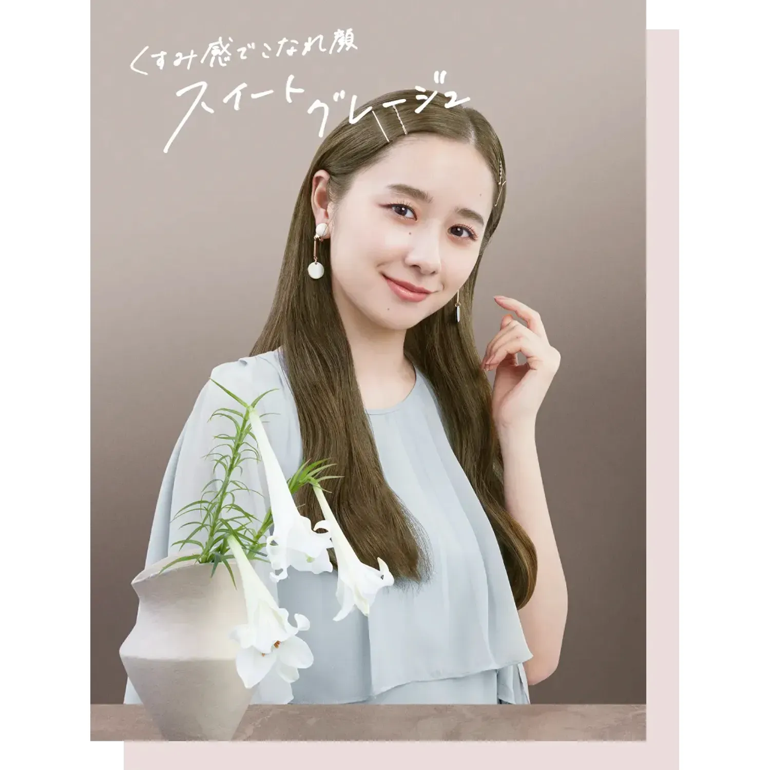 Beauty Labo Whip Hair Color