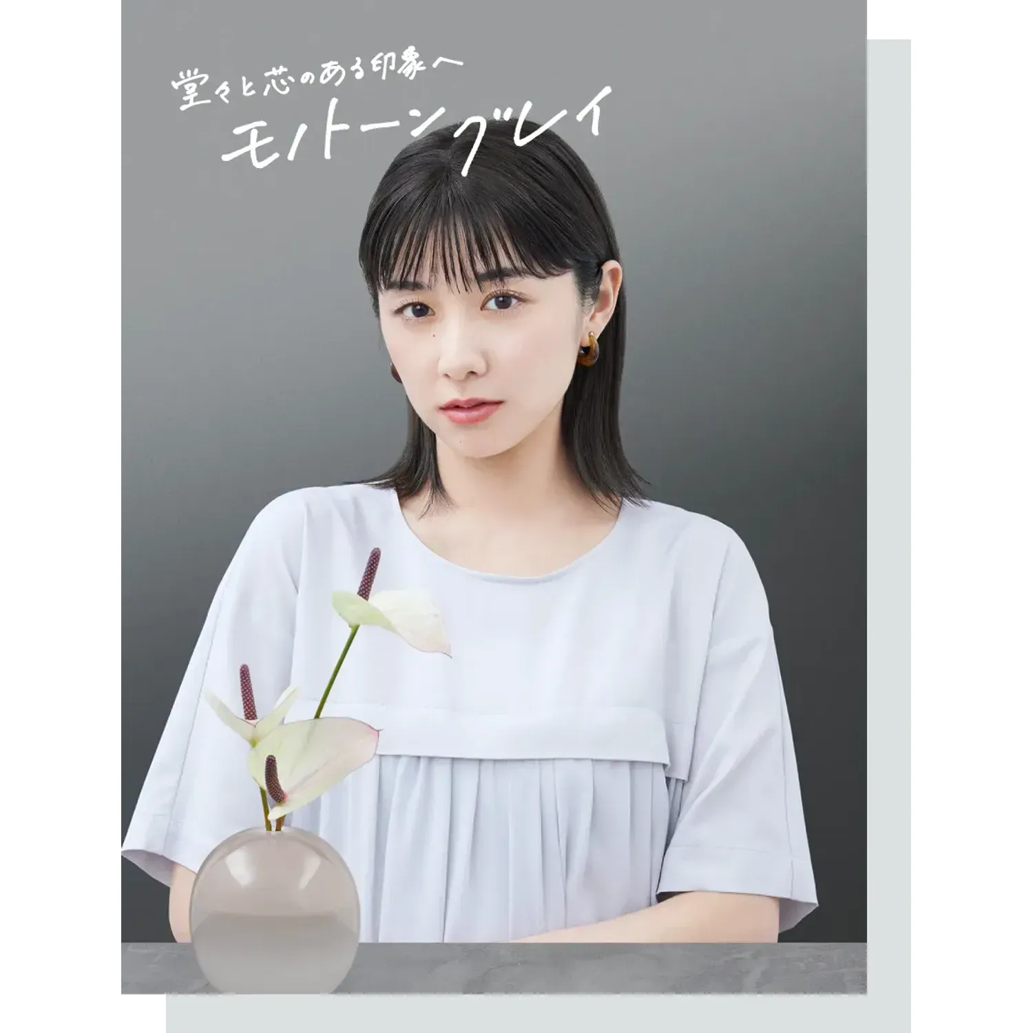 Beauty Labo Whip Hair Color