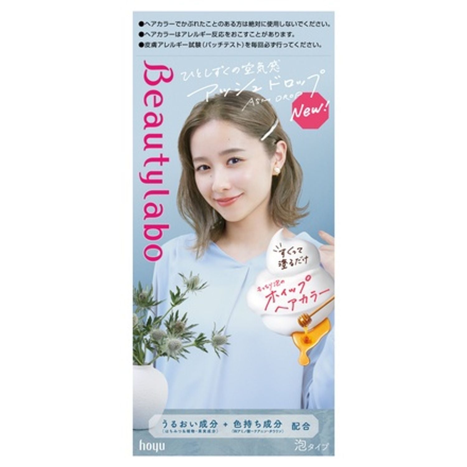 Beauty Labo Whip Hair Color