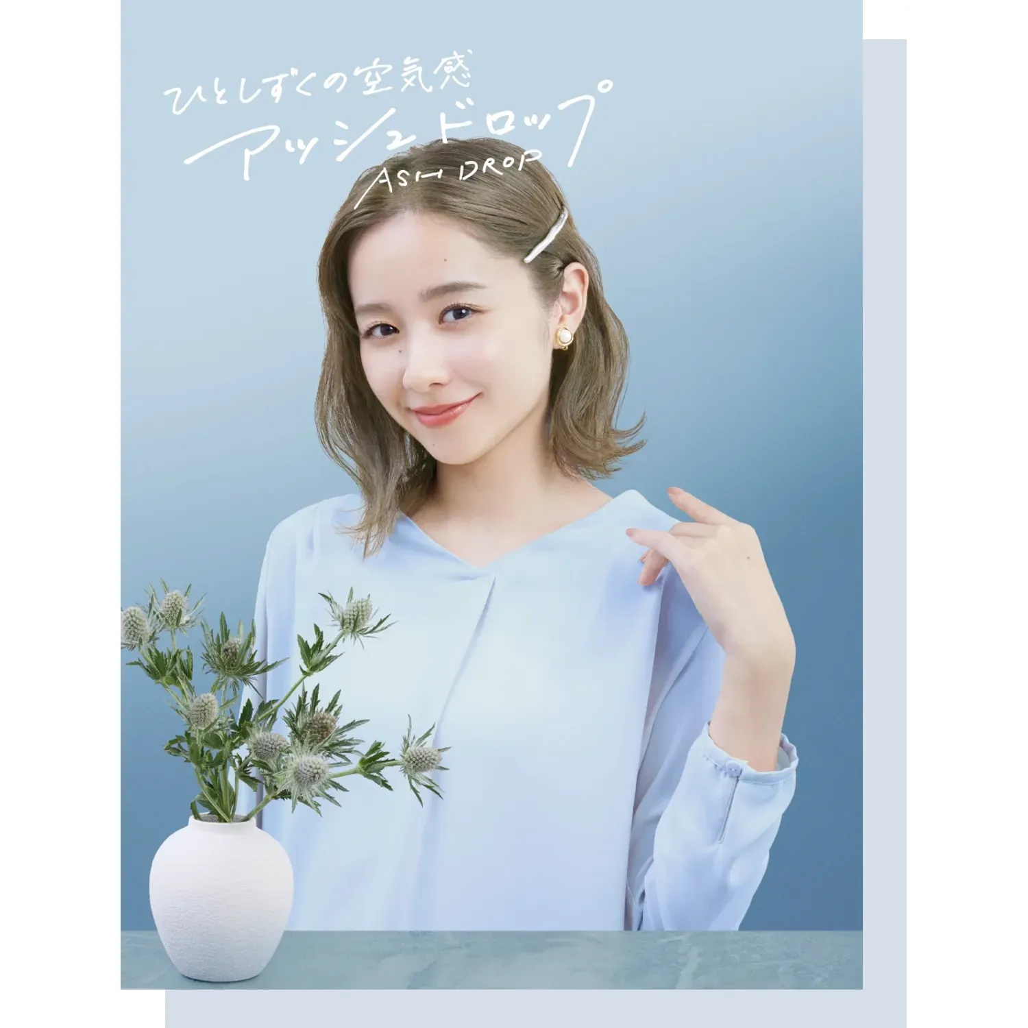 Beauty Labo Whip Hair Color