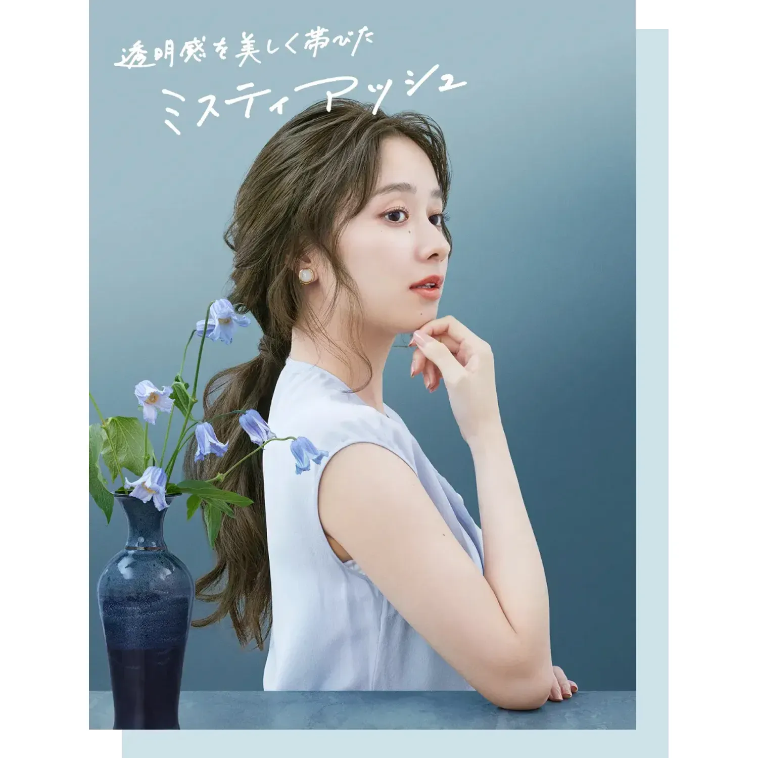 Beauty Labo Whip Hair Color