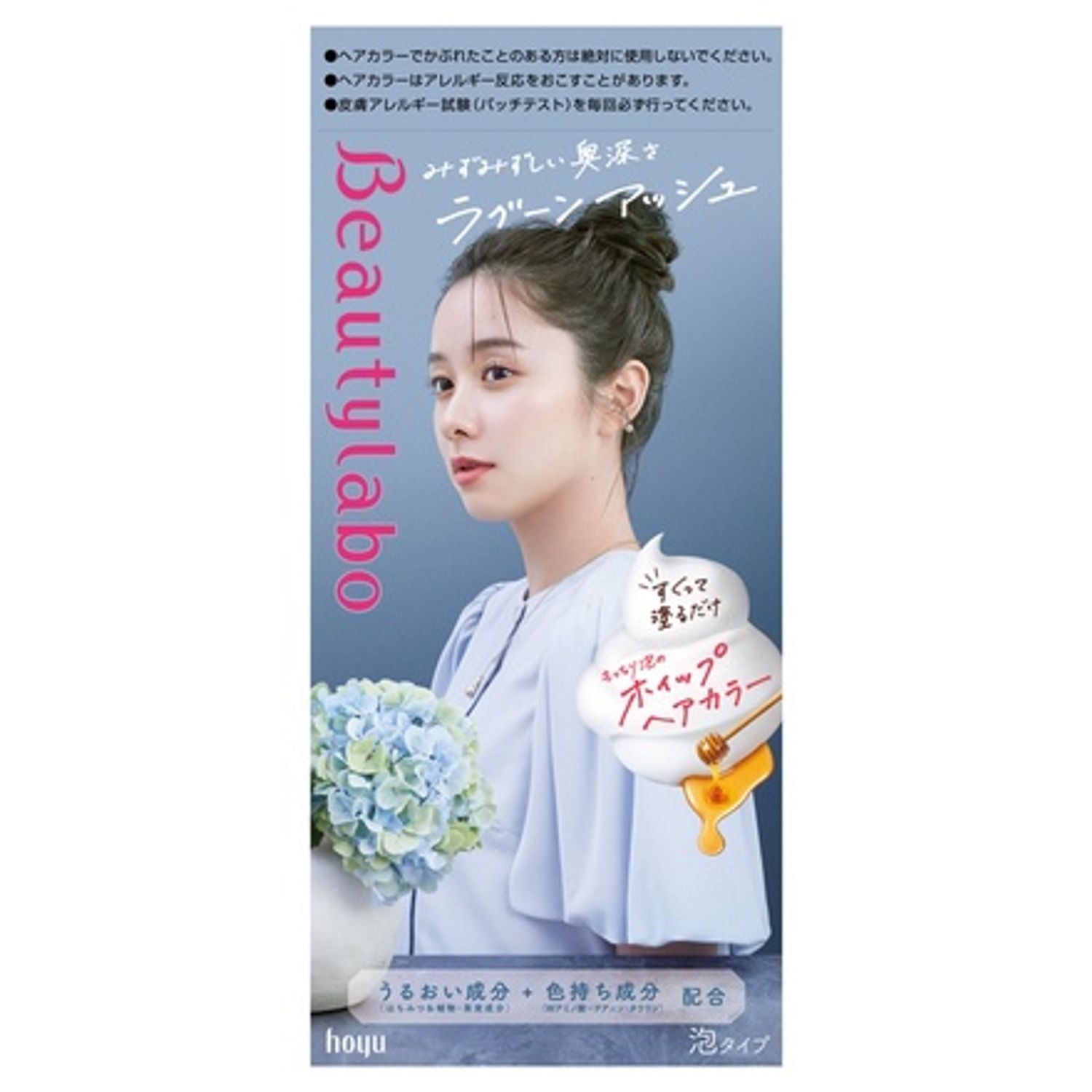 Beauty Labo Whip Hair Color