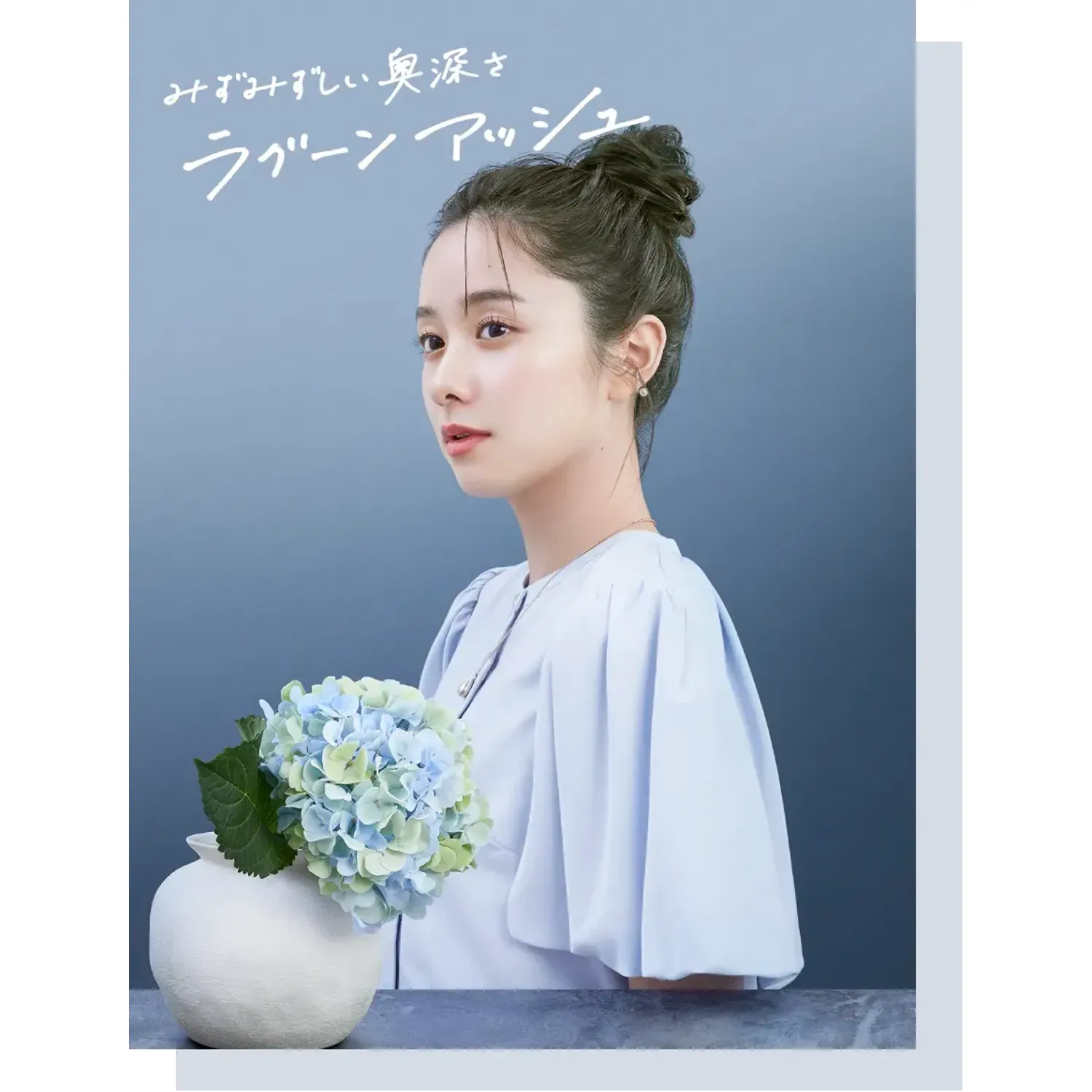 Beauty Labo Whip Hair Color