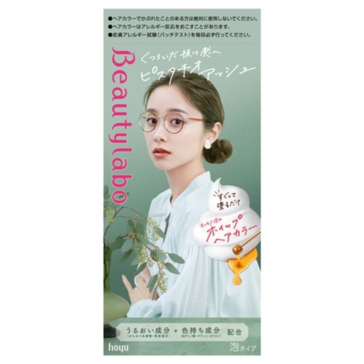 Beauty Labo Whip Hair Color