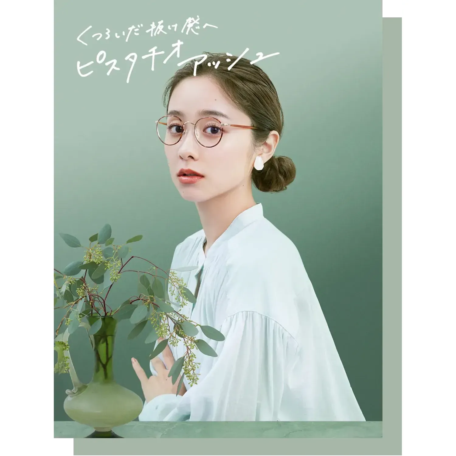 Beauty Labo Whip Hair Color