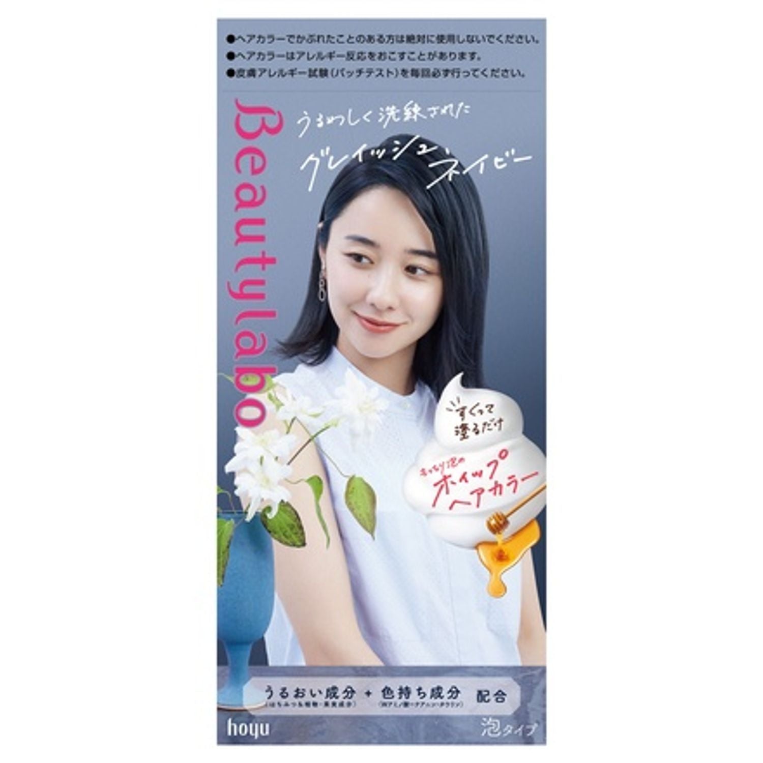 Beauty Labo Whip Hair Color