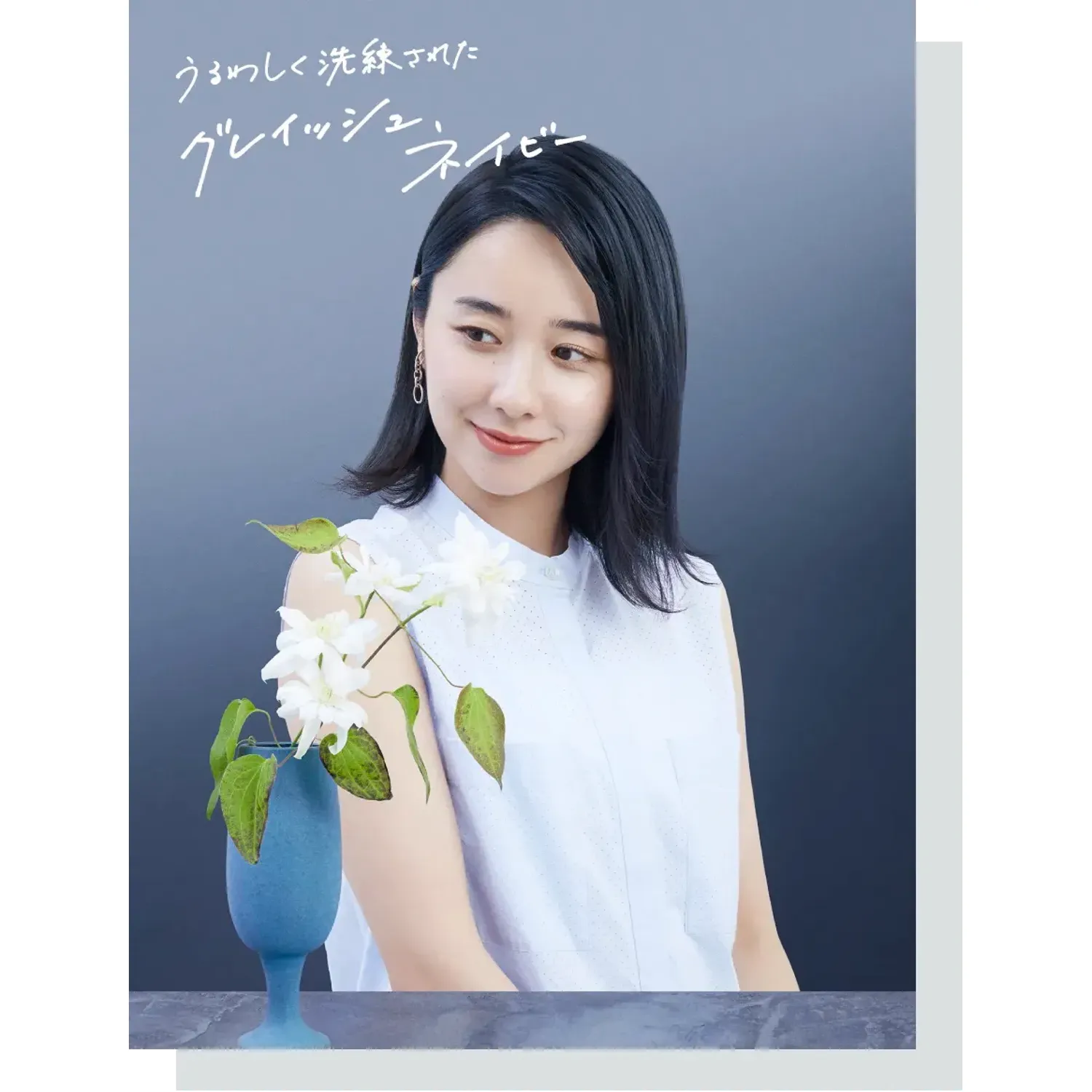 Beauty Labo Whip Hair Color