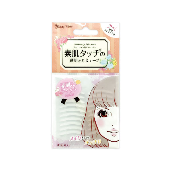 Beauty World Natural Eye Tape