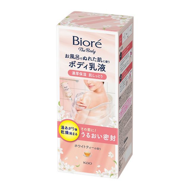Biore The Body Lotion