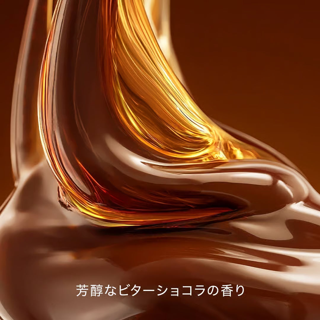 Body Wash BEE Chocolat