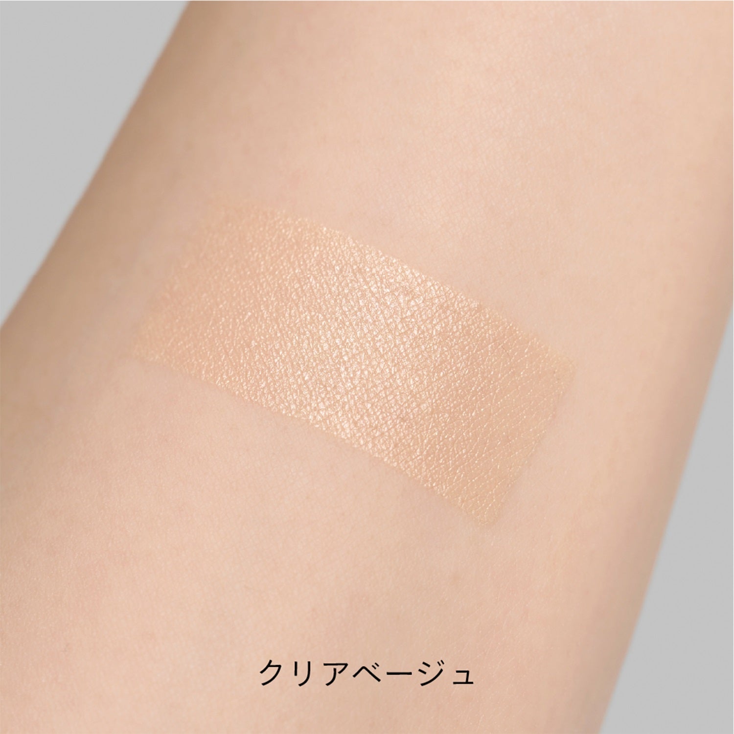 Celvoke Blurring Retouch Cushion