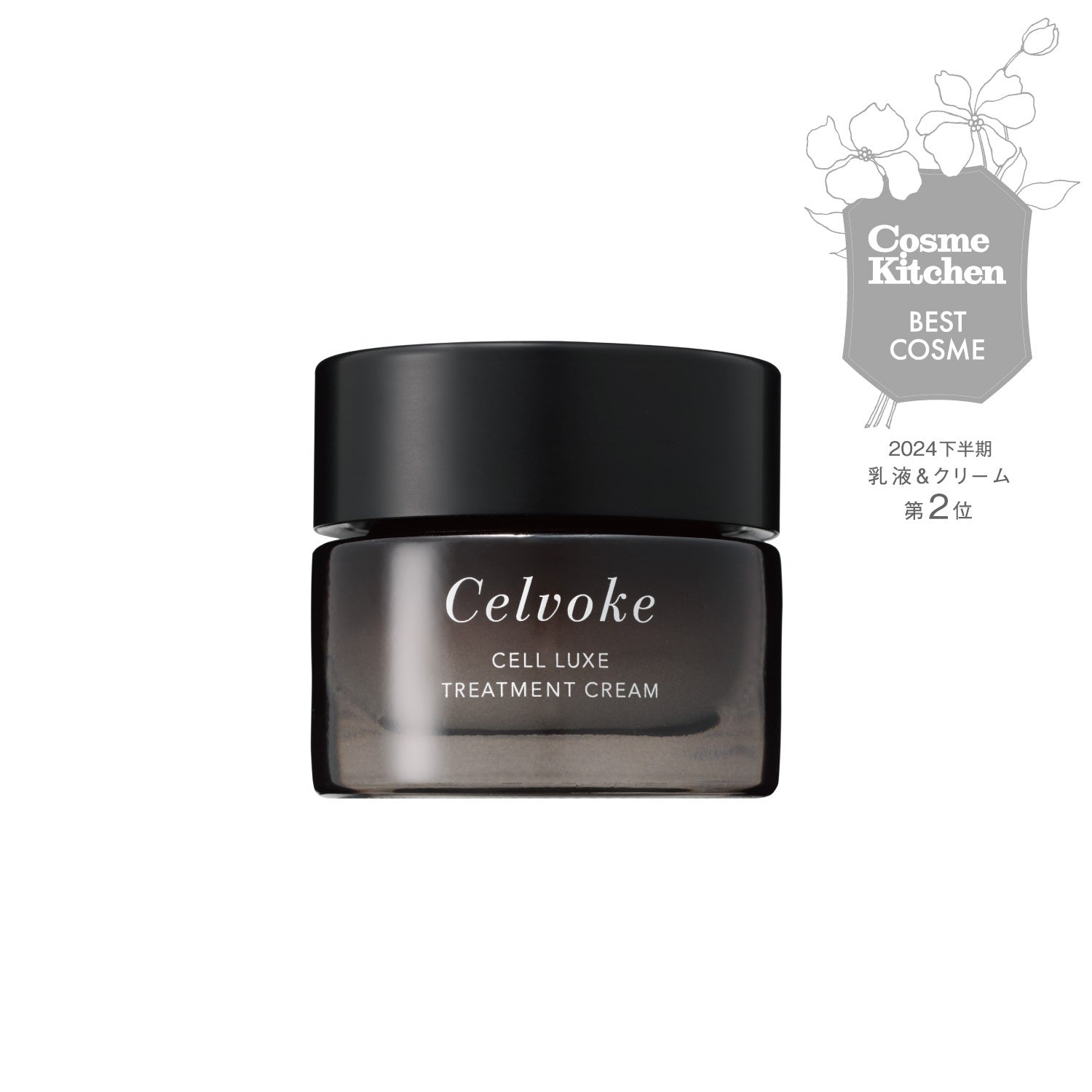 Celvoke Cellluxe Treatment Cream