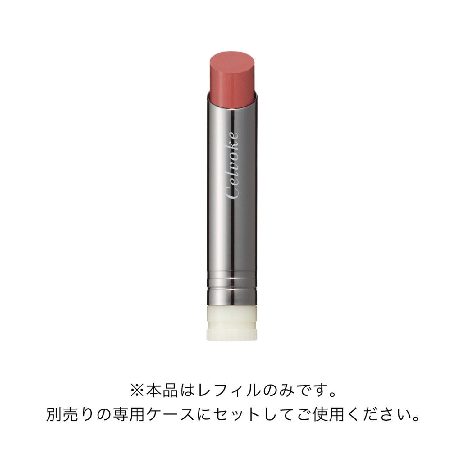 Celvoke Liberated Matte Lips N