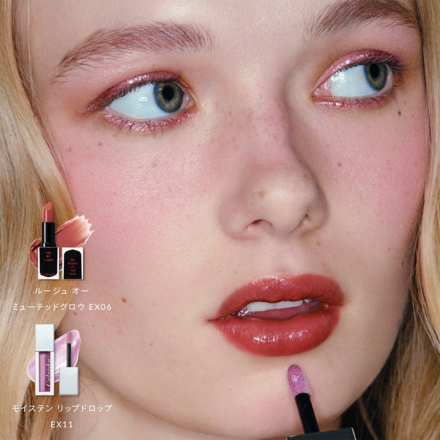 Celvoke Moisten Lip Drop 2026 Summer Collection – Ichiban Mart