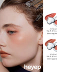 Celvoke Padlock Multi Color Balm Limited Design Heyep Collection