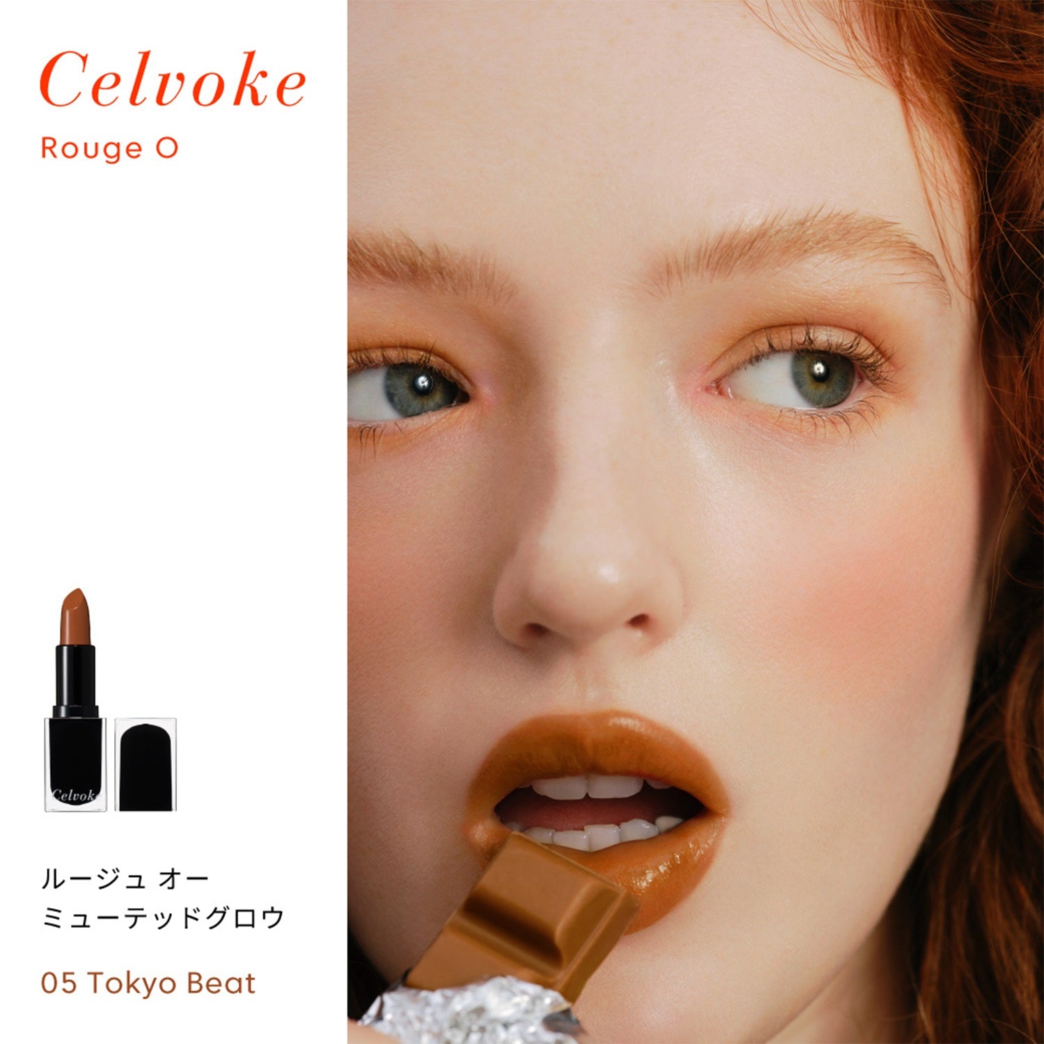 Celvoke Rouge Eau Muted Glow