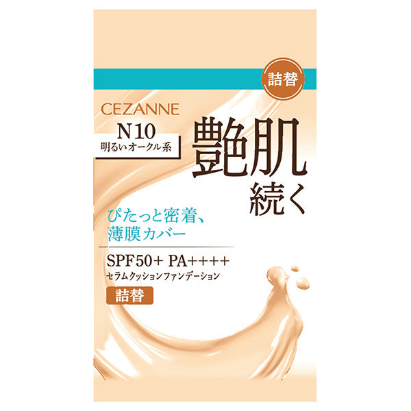 Cezanne Serum Cushion Foundation