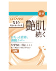 Cezanne Serum Cushion Foundation