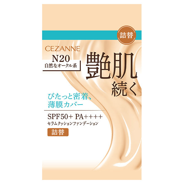 Cezanne Serum Cushion Foundation