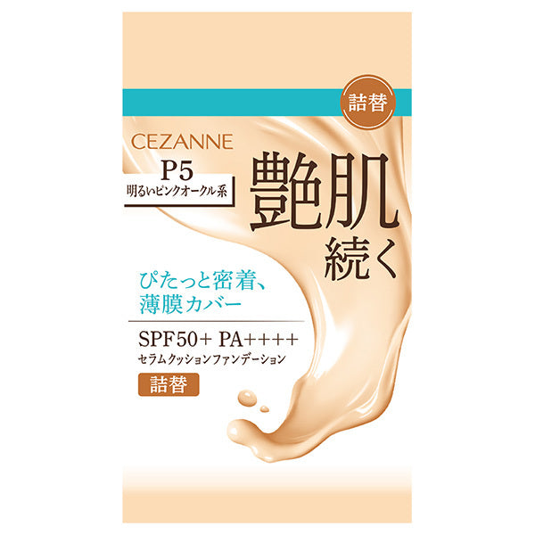 Cezanne Serum Cushion Foundation