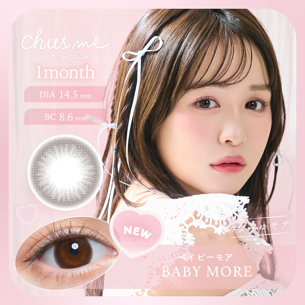 Chu's Me 1 Day Colored Contact Baby More