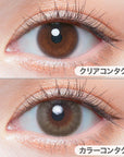 Chu's Me Colored Contact Honey Beige