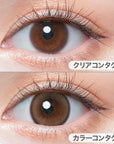 Chu's Me Colored Contact Lenses Essence Beige