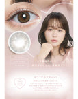 Chu's Me Colored Contact Lenses Pure Veil