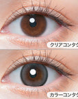 Chu's Me Colored Contact Lenses Serum Gray