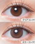 Chu's Me Colored Contact Peach Brown