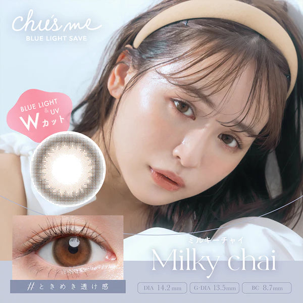 Chu's me Blue Light Save UV Cut Contact Lenses Milky Chai