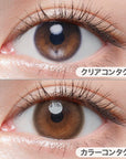 Chu's me Blue Light Save UV Cut Contact Lenses Milky Chai