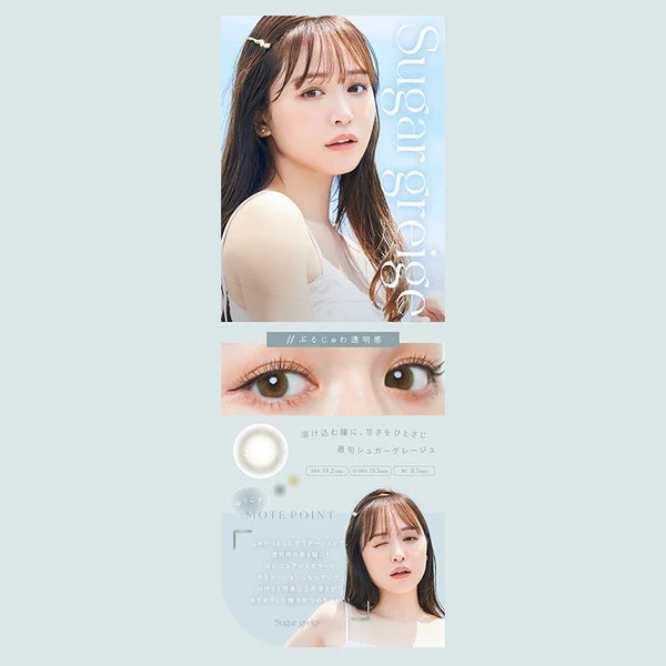 Chu's me Blue Light Save UV Cut Contact Lenses Suger Greige